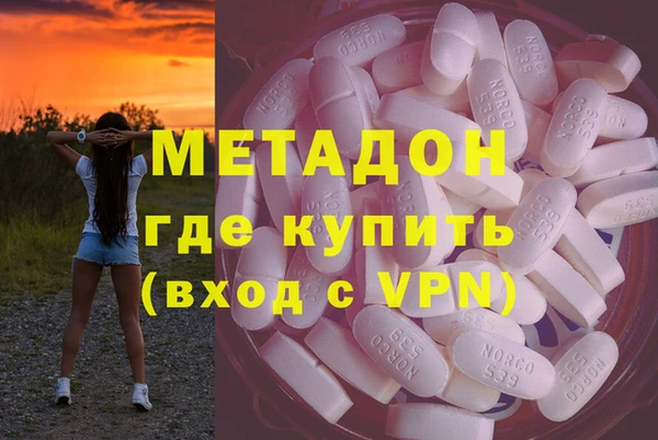 COCAINE Вязники