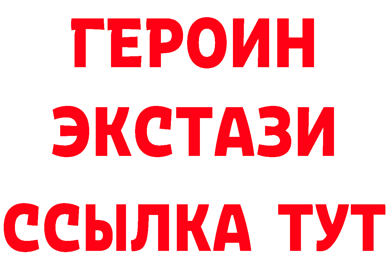 Кетамин VHQ сайт это blacksprut Купино