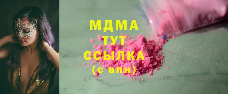 купить закладку  Купино  MDMA кристаллы 